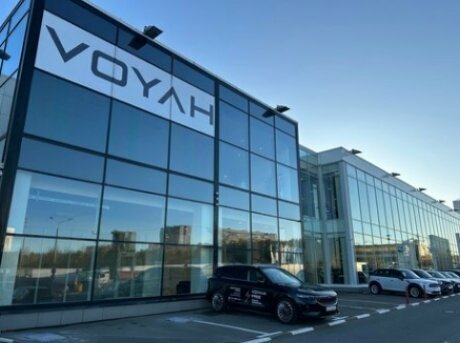 БорисХоф Voyah Юг