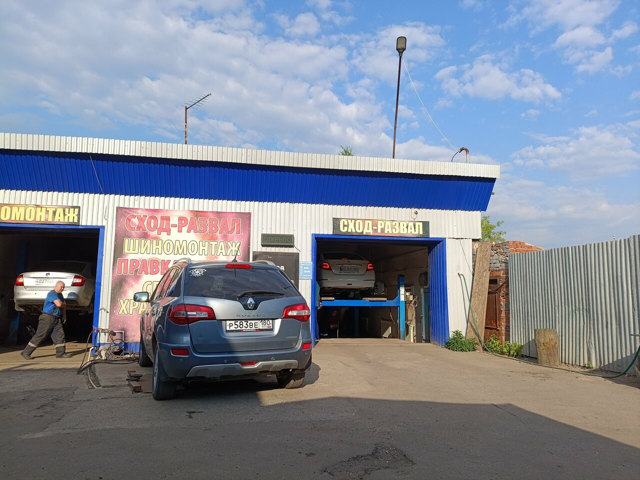 outside