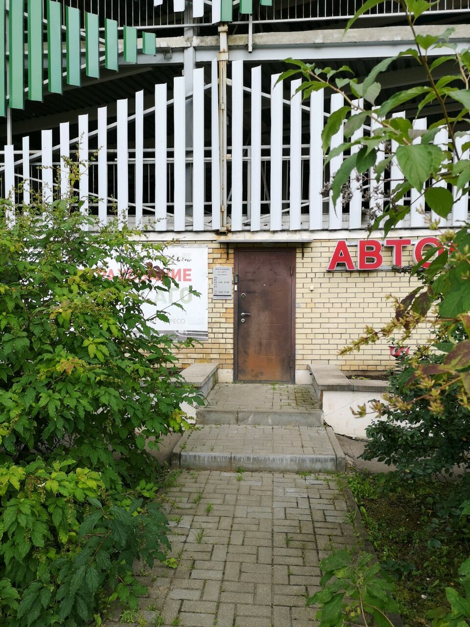outside