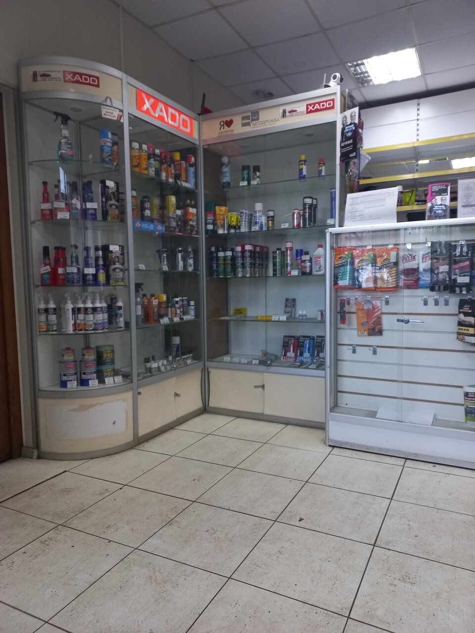 inside