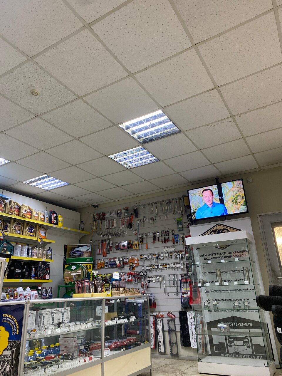 inside