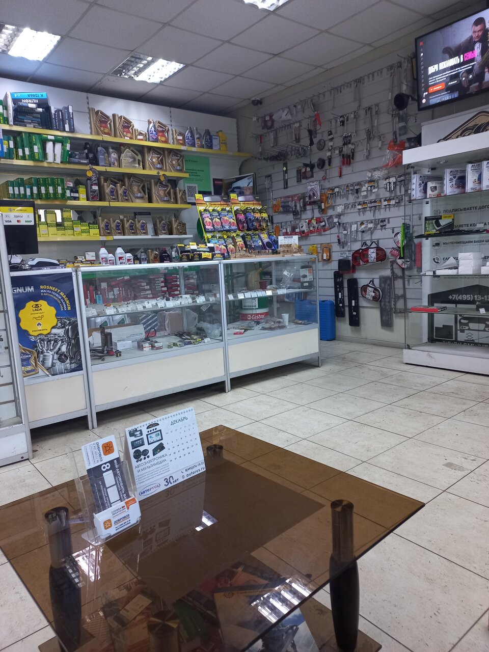 inside