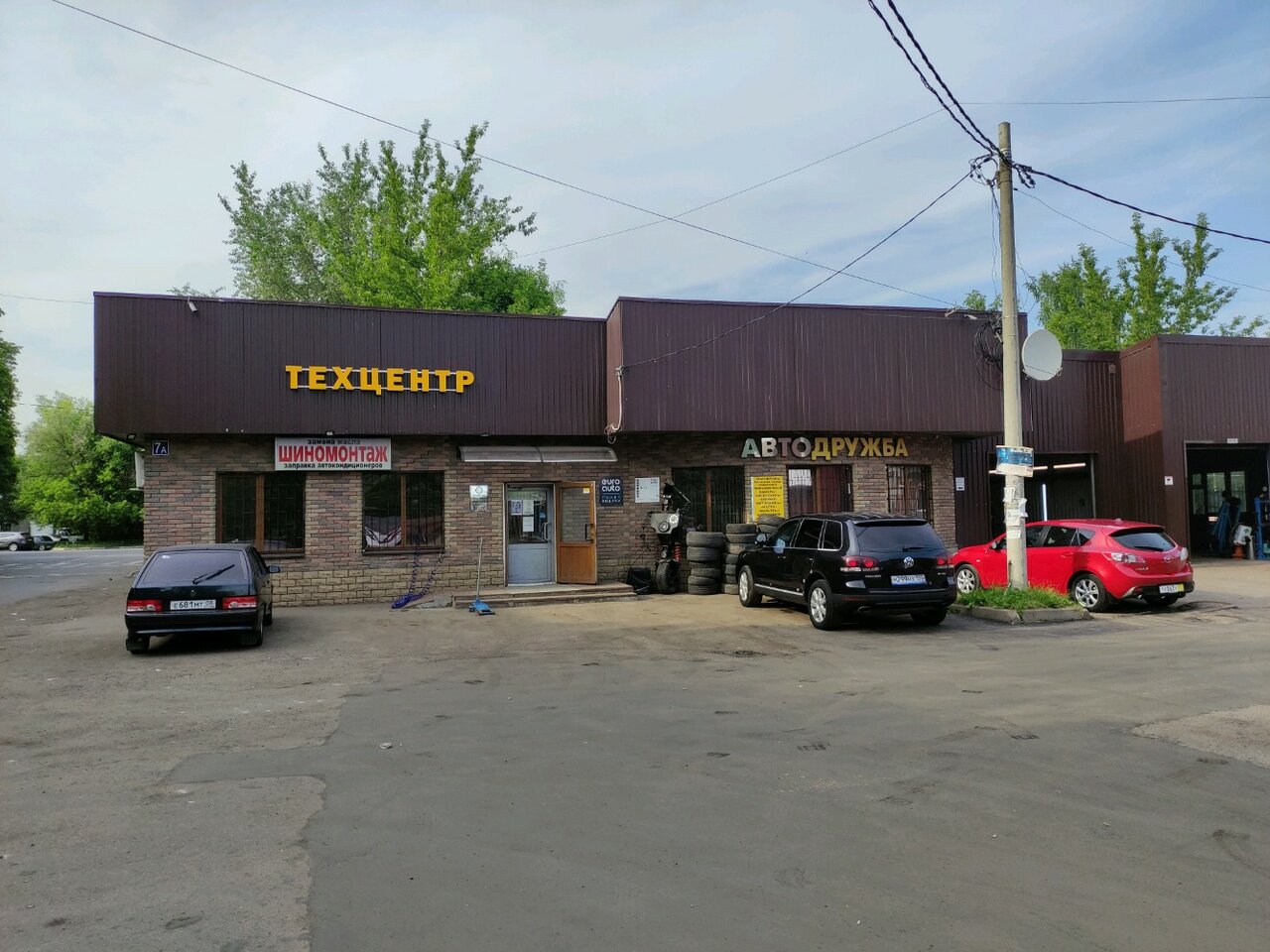 outside