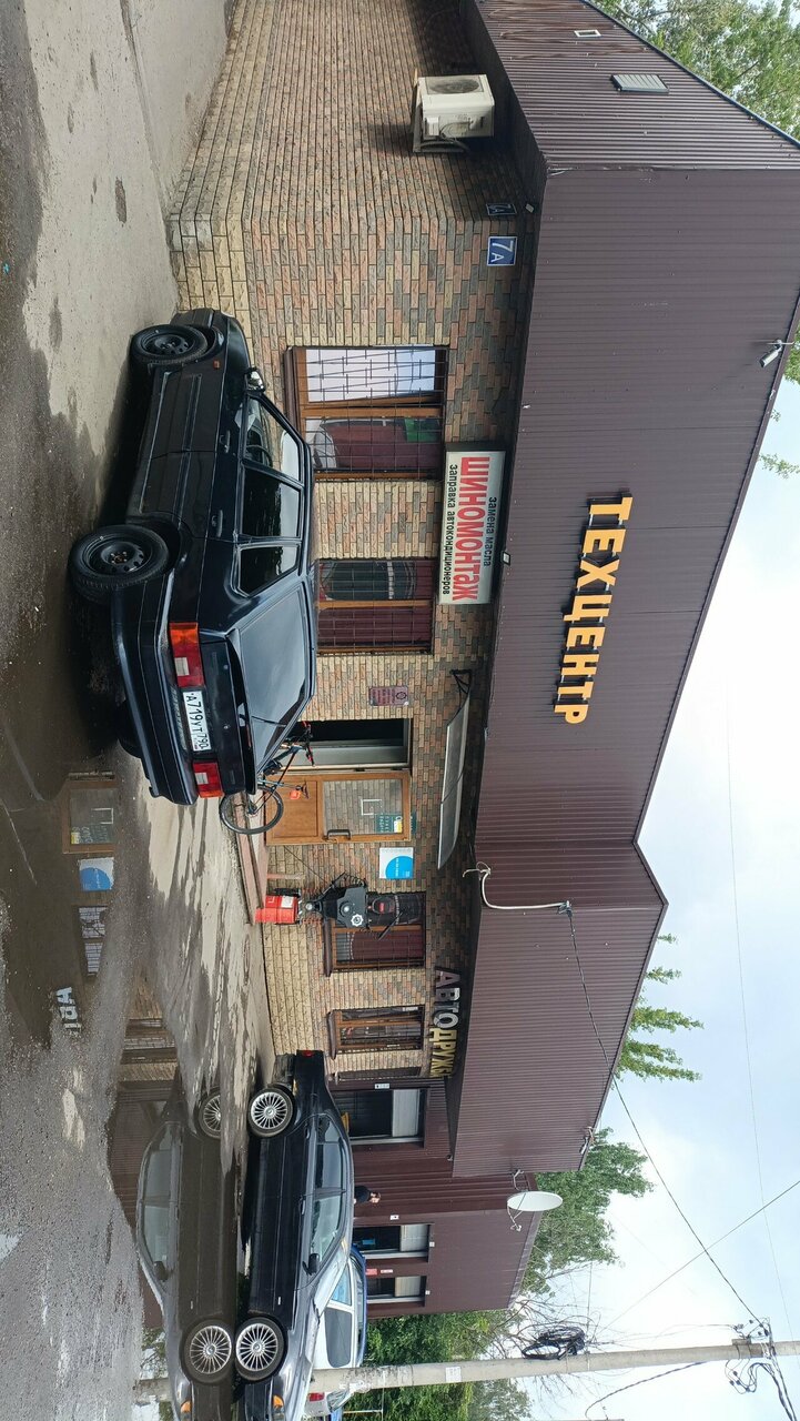 outside