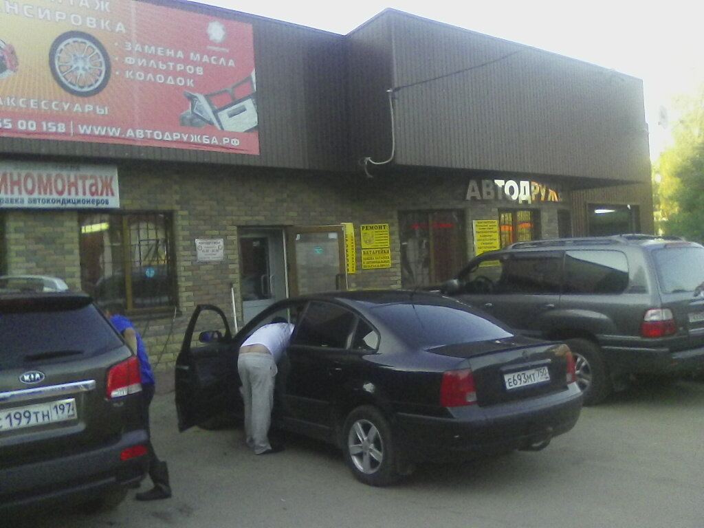outside