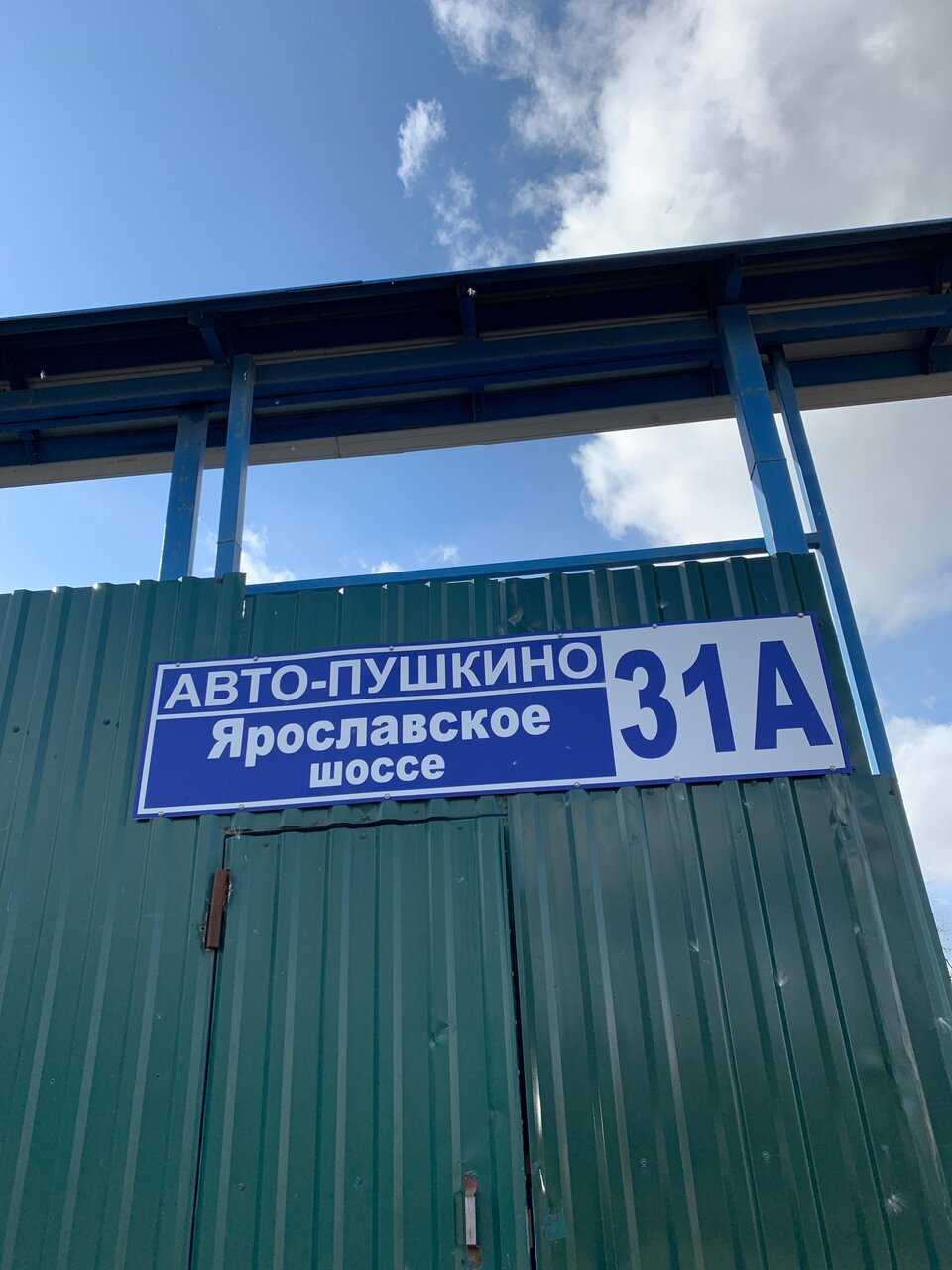all