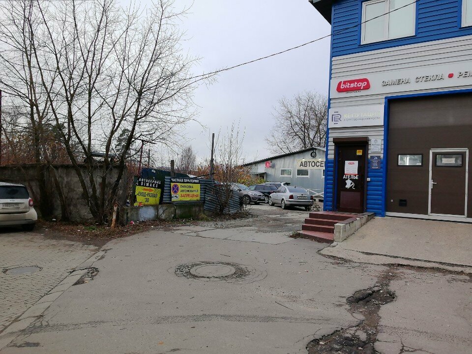 Автосервис DiMaks