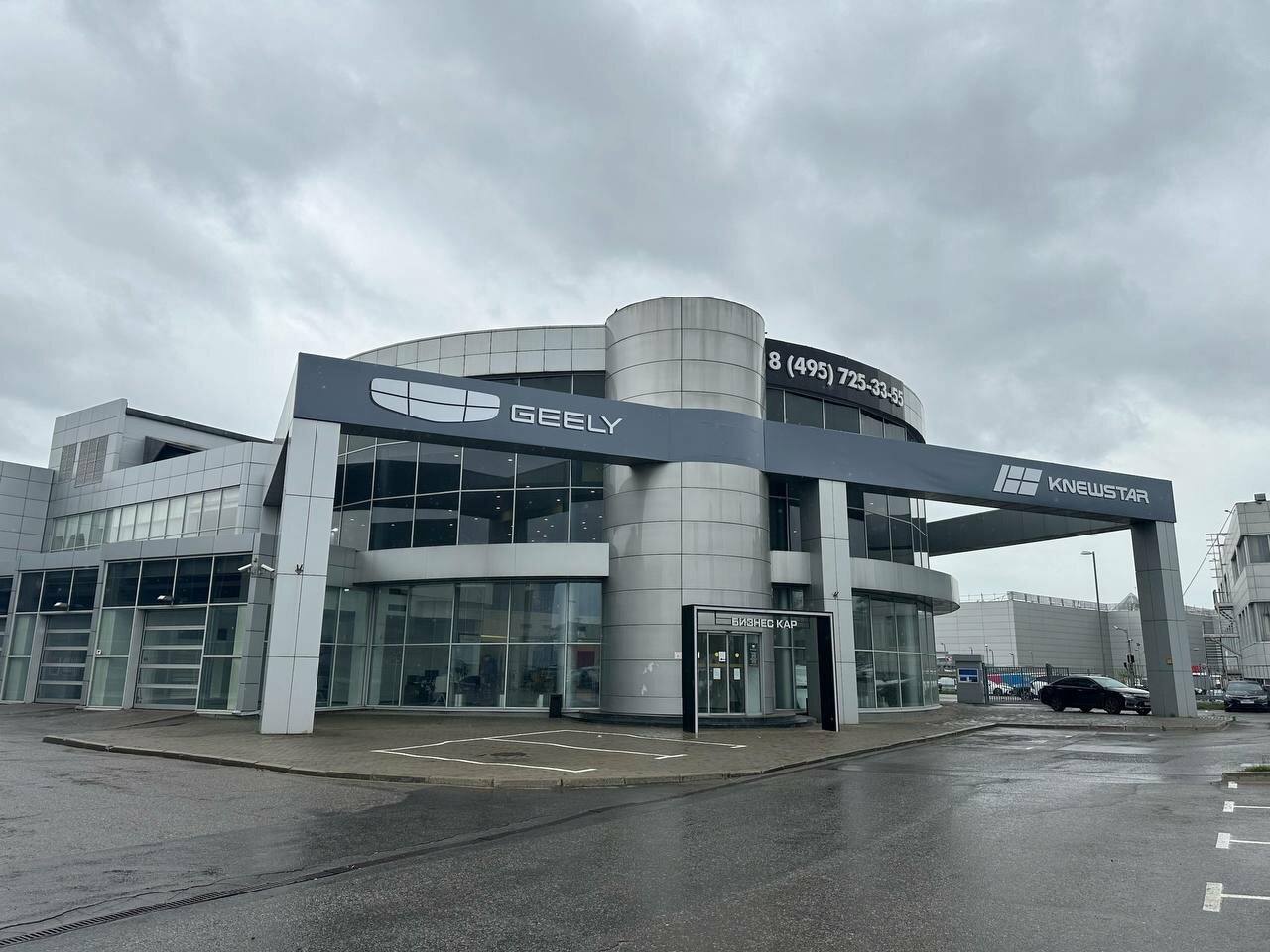 Geely Бизнес Кар Каширский