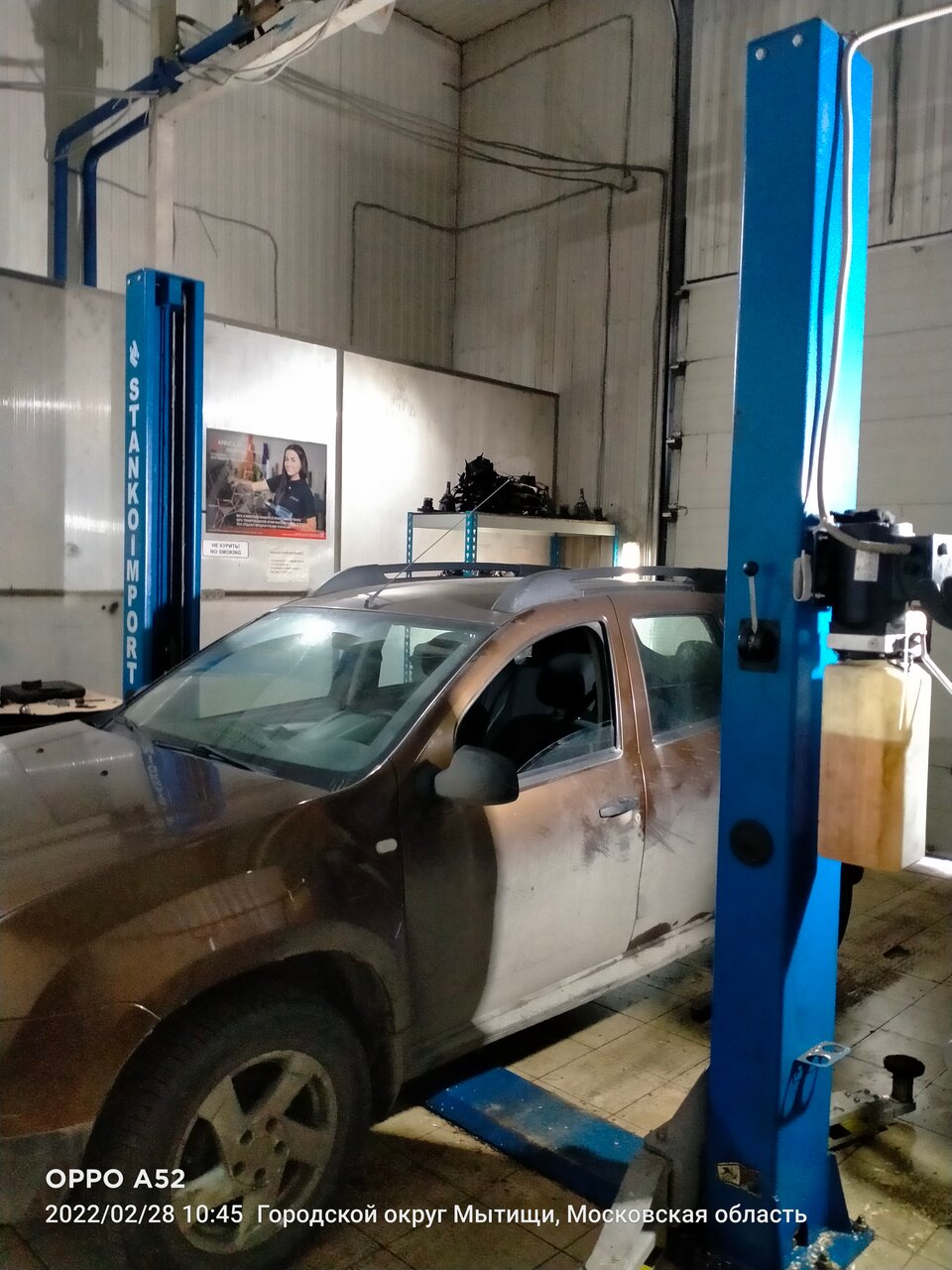 inside