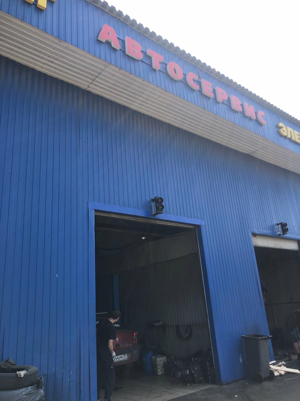 outside