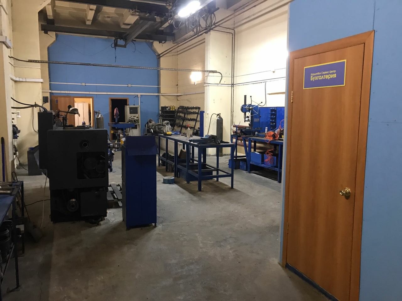 inside