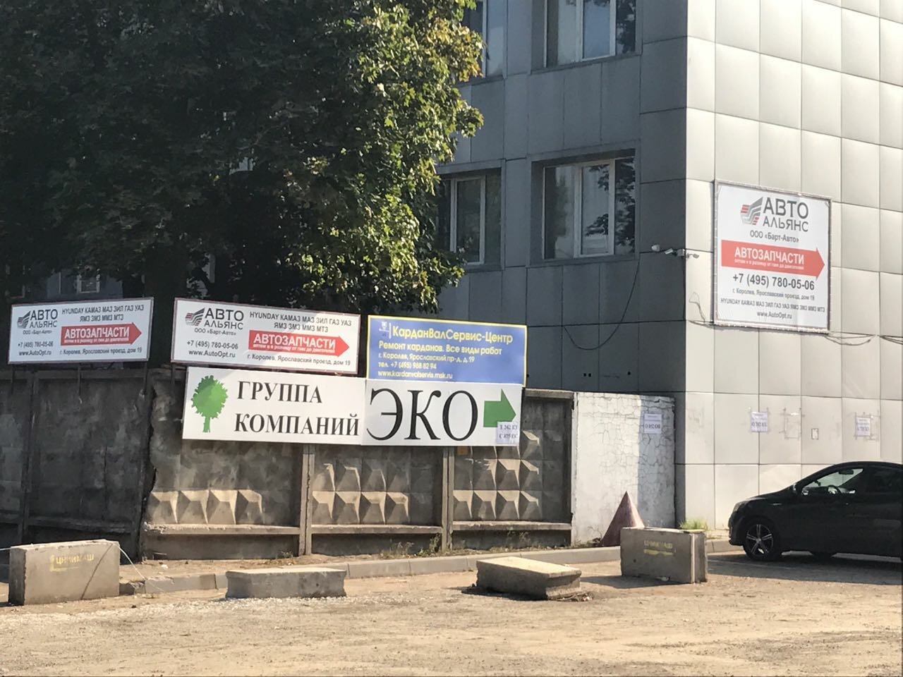 КарданВалСервис
