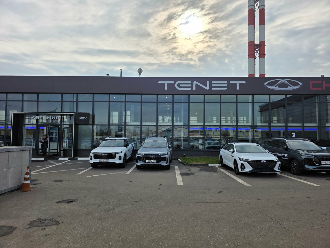 Автомир, Tenet