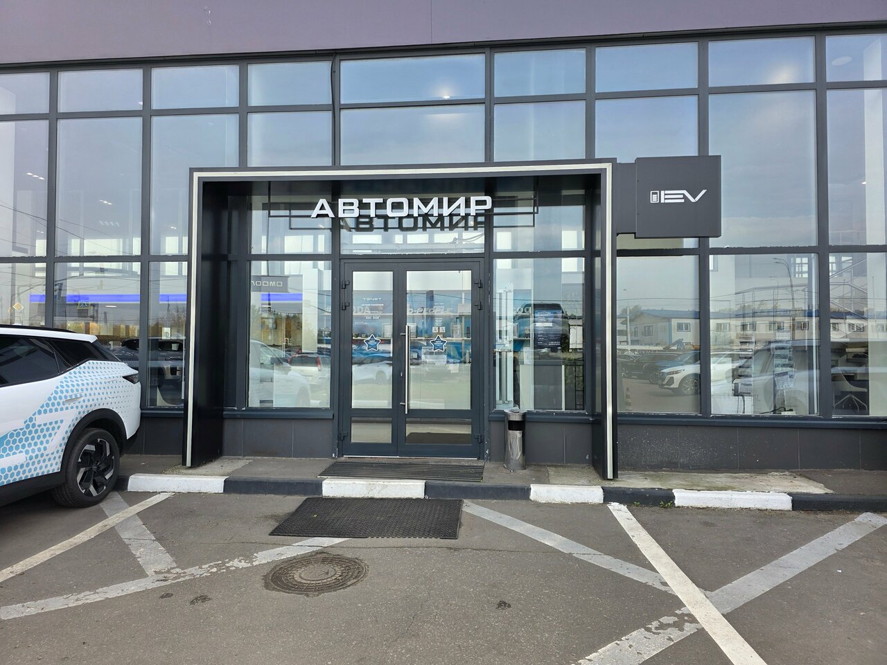 all