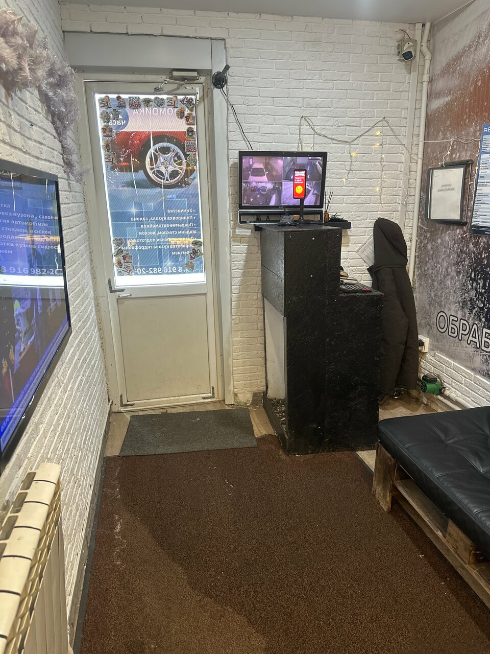 inside