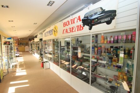 inside