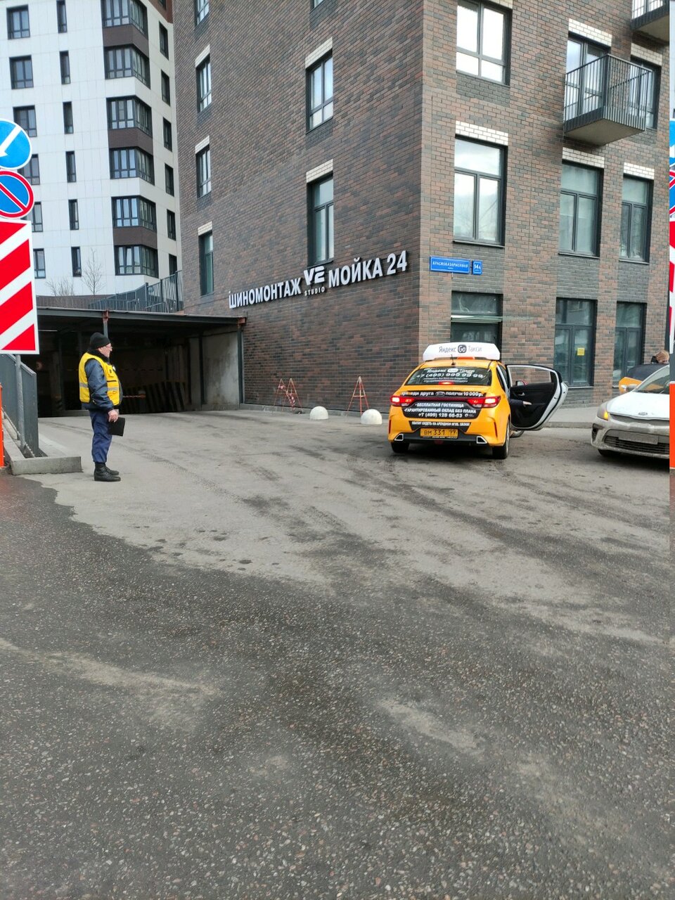 outside