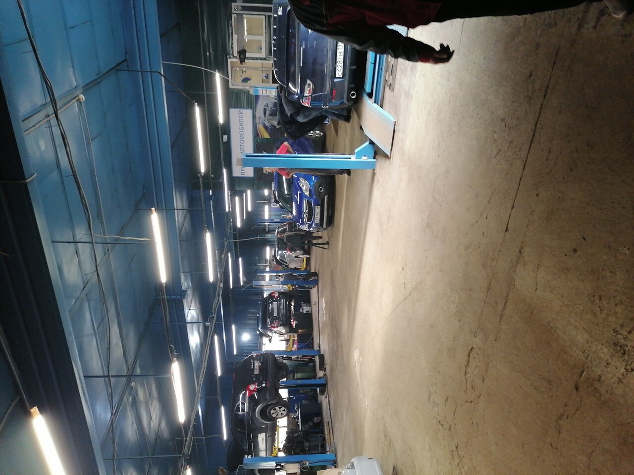 inside