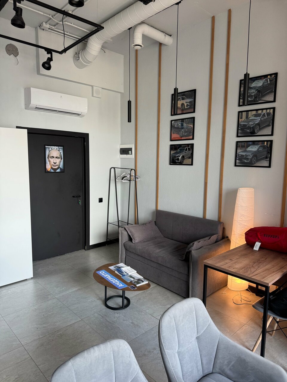 inside