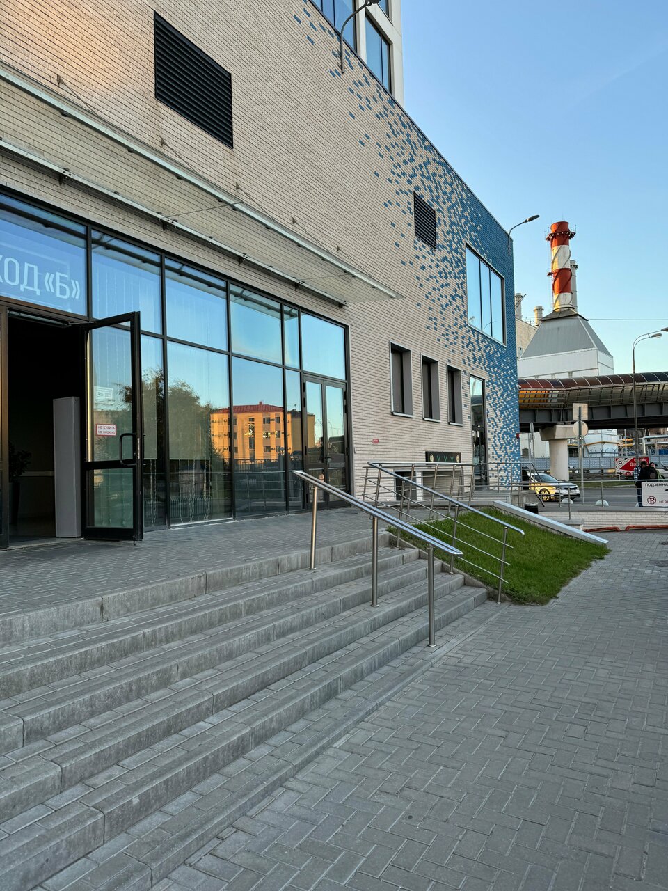 outside