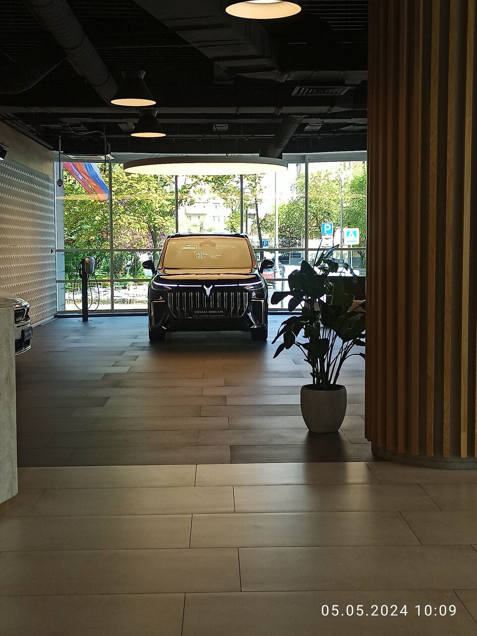inside