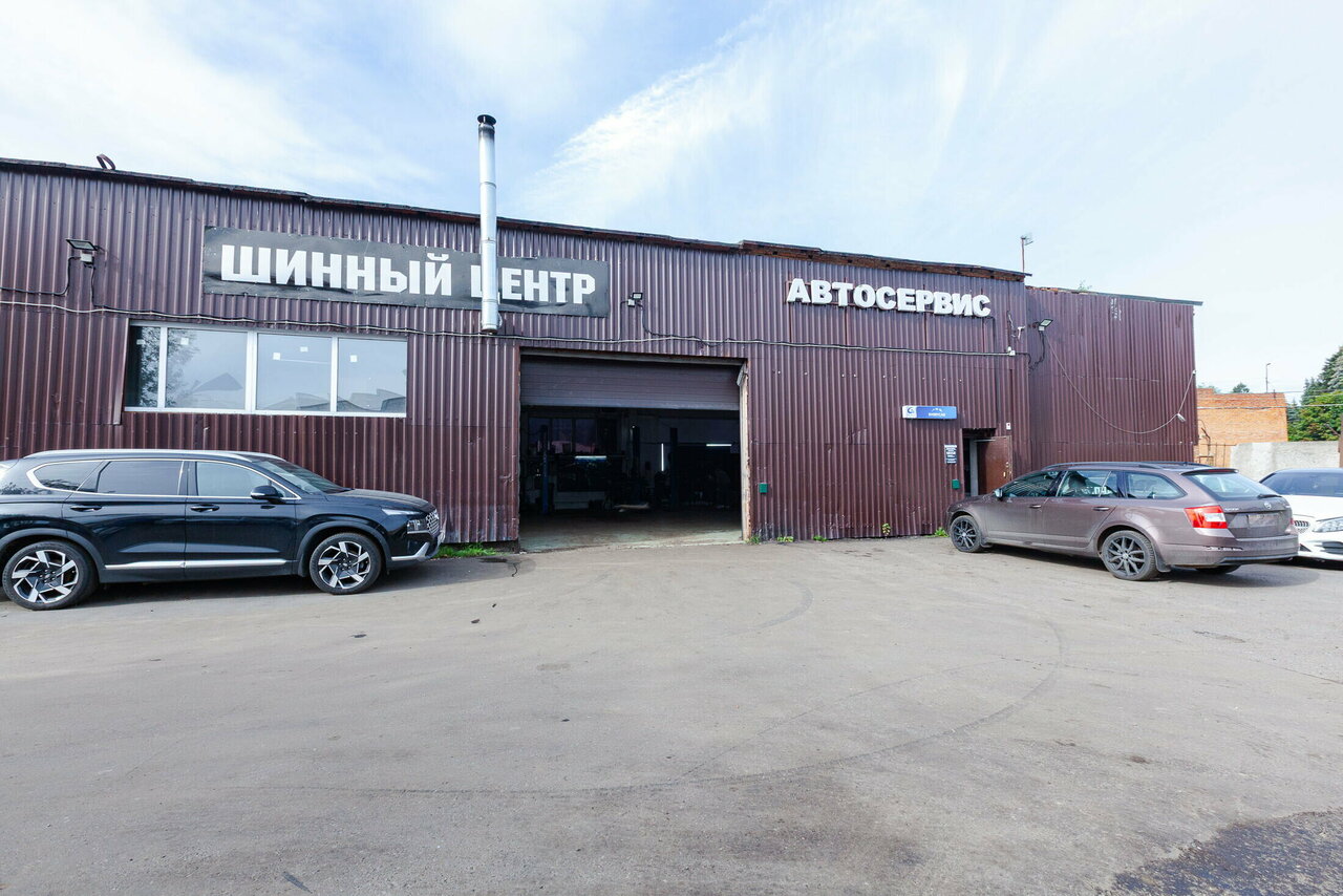 Автоцентрол