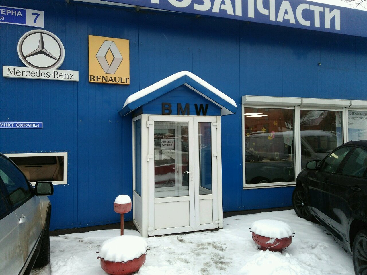 outside