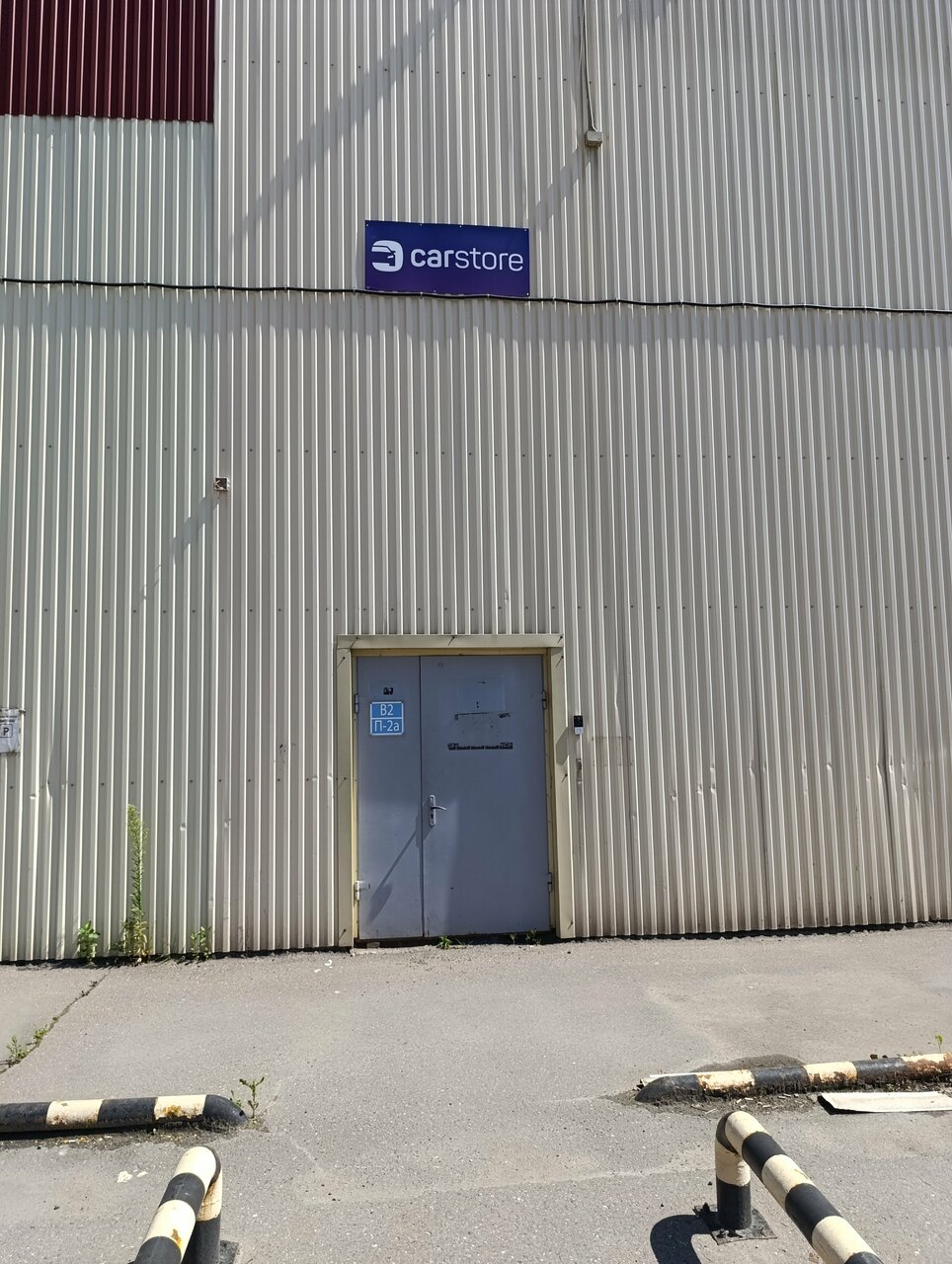 Carstore