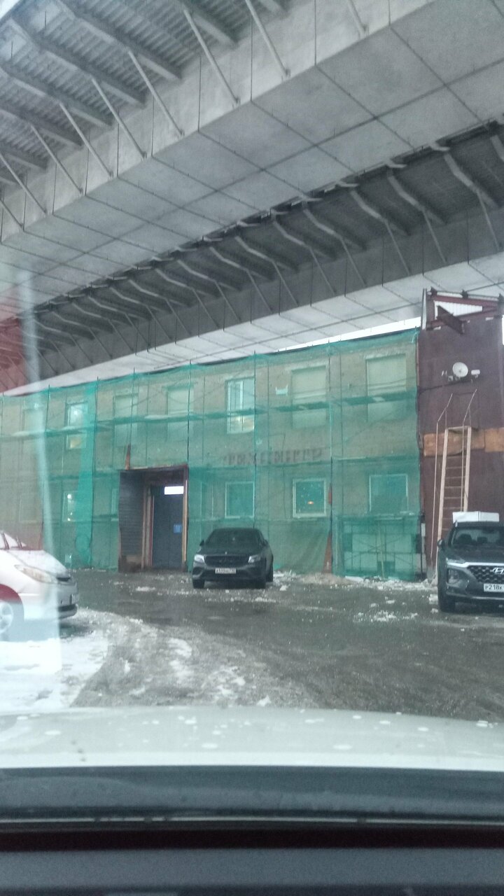 outside