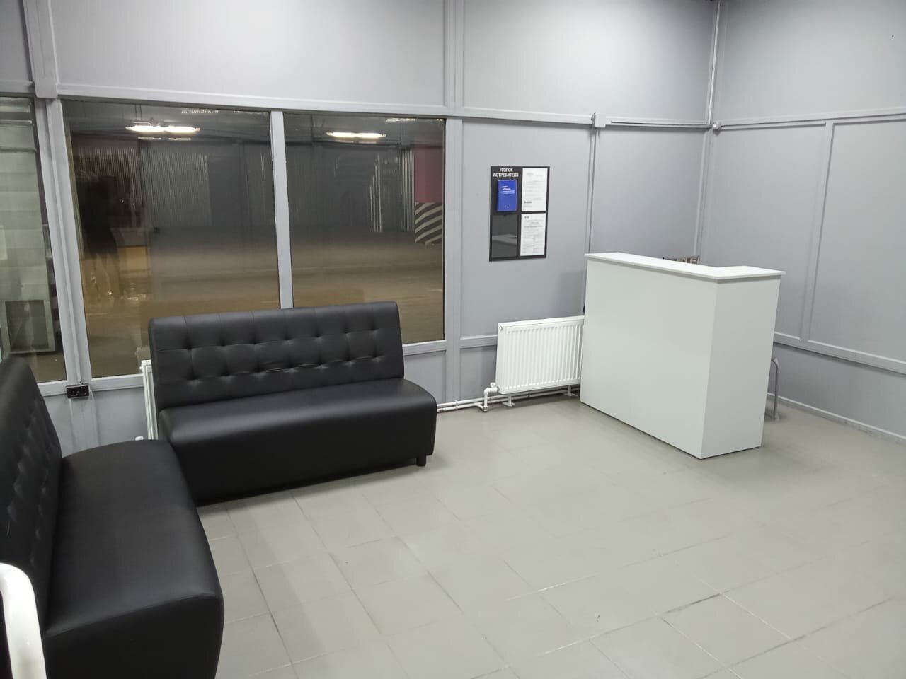 inside