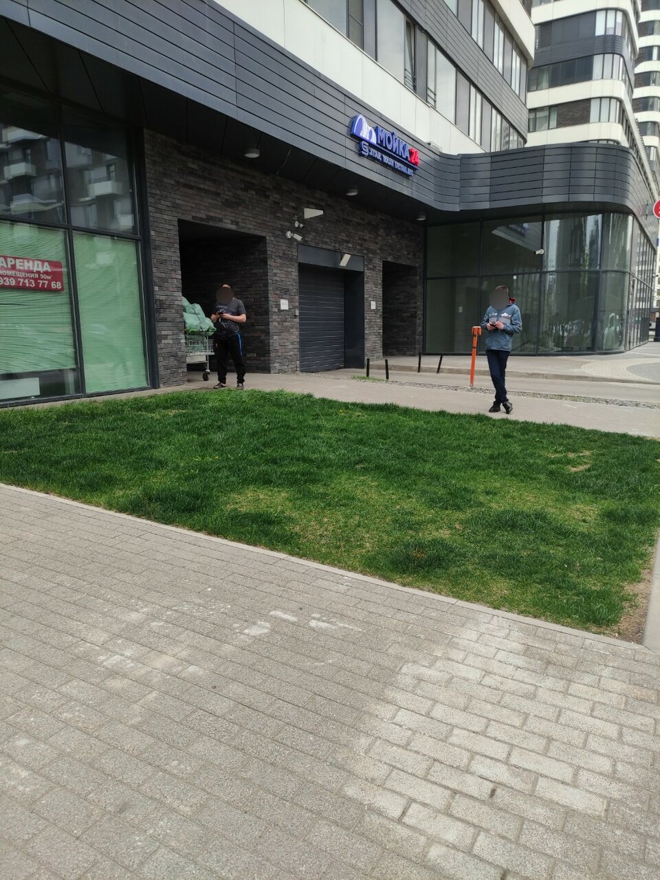outside
