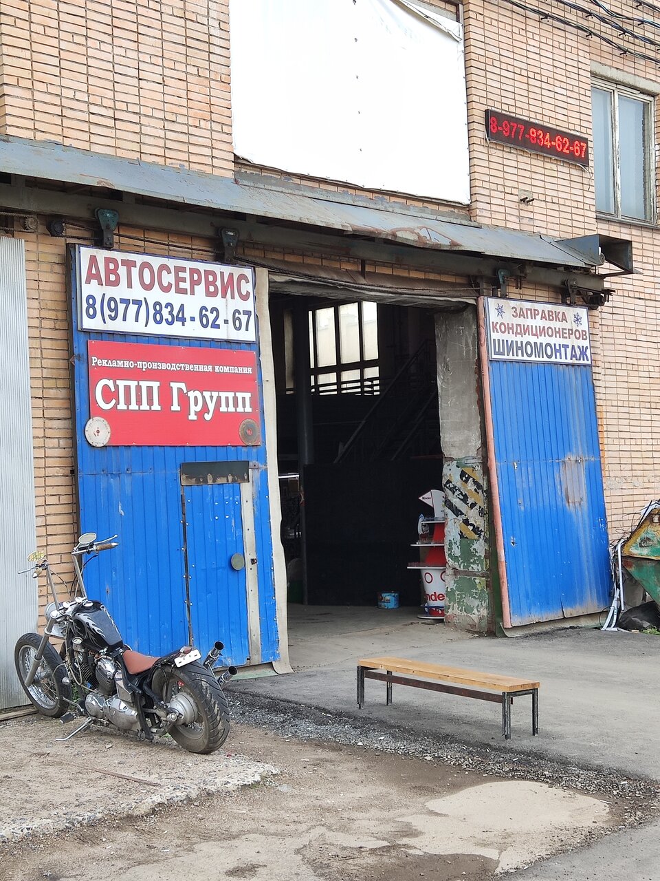 MotorsBest