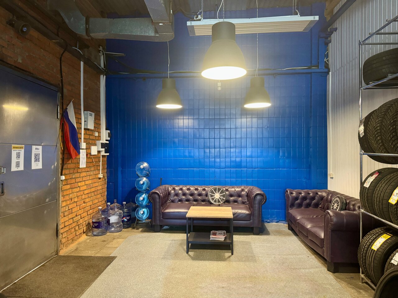 inside