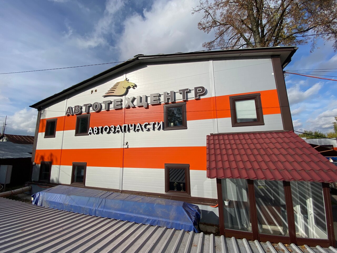 Граст