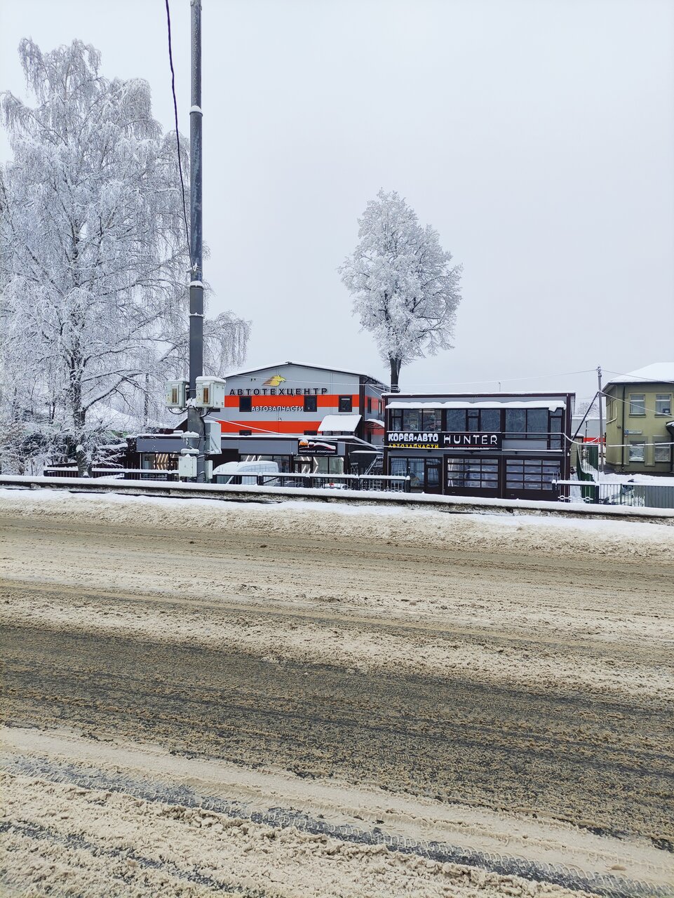 outside