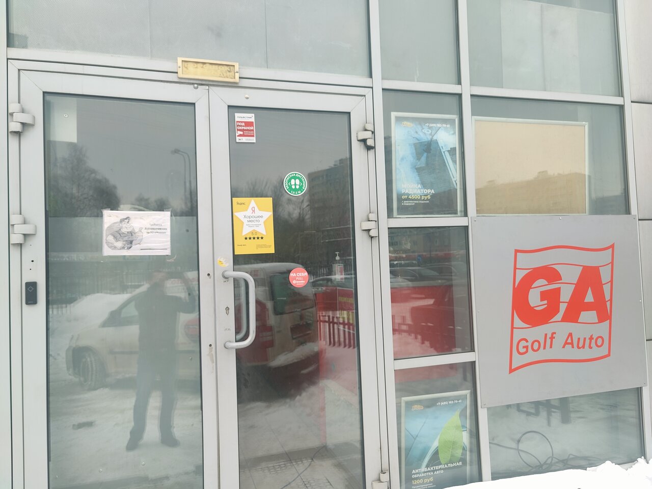 outside