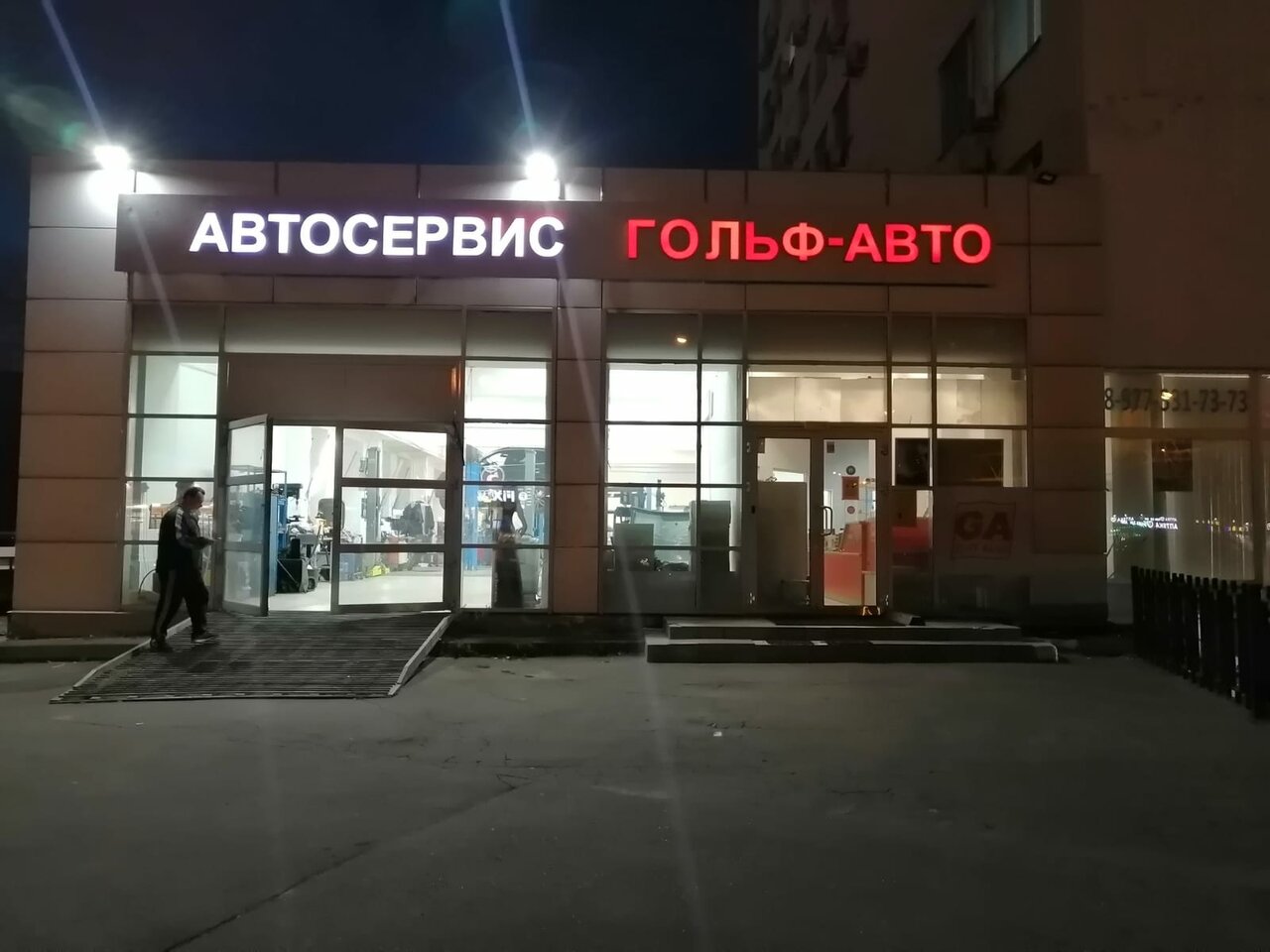 outside