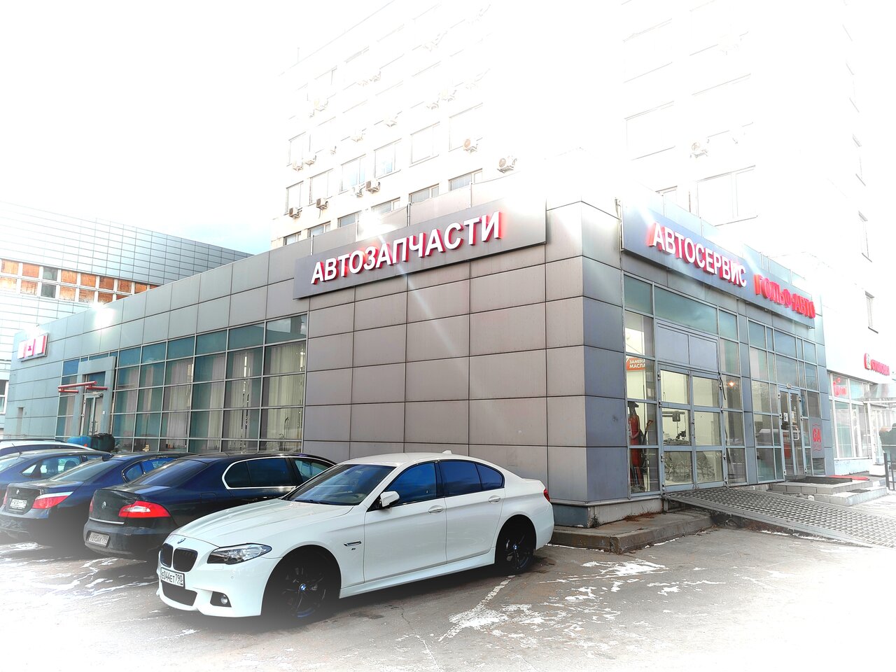 outside