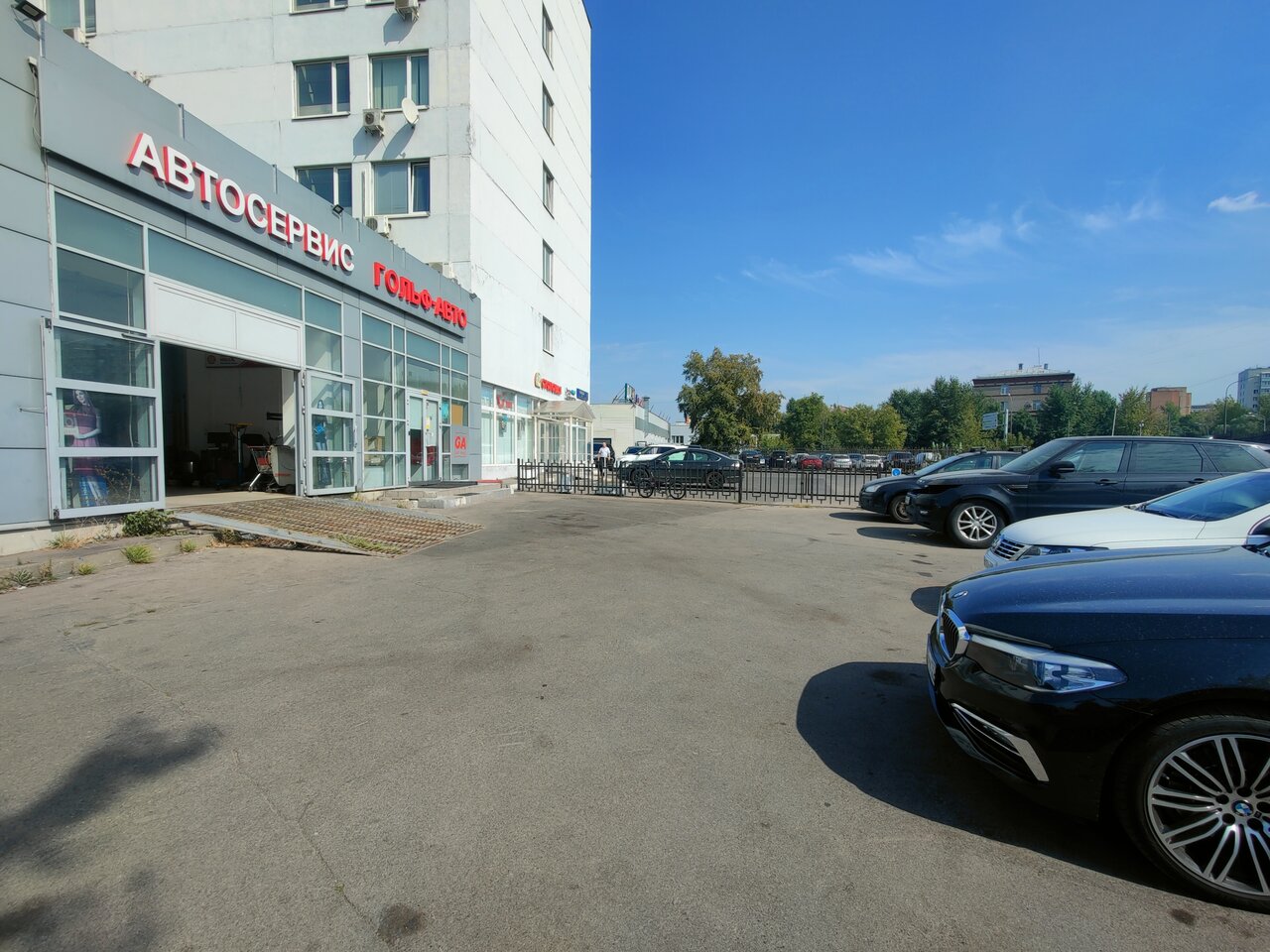 outside