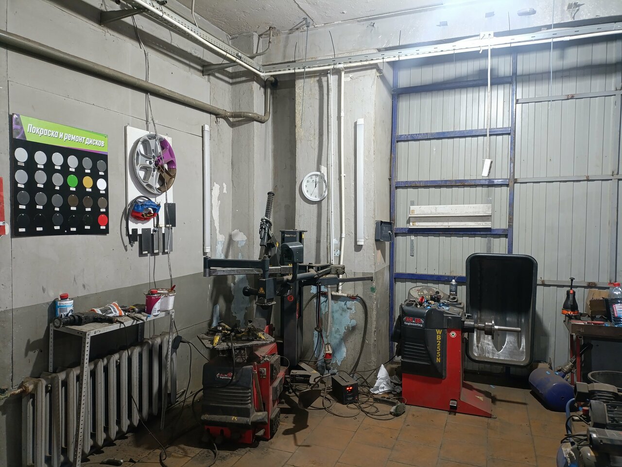 inside