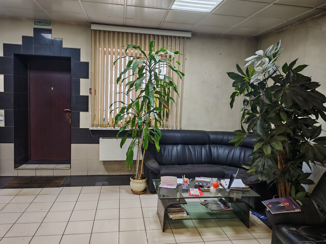 inside