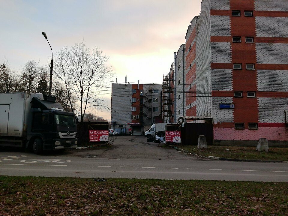 outside