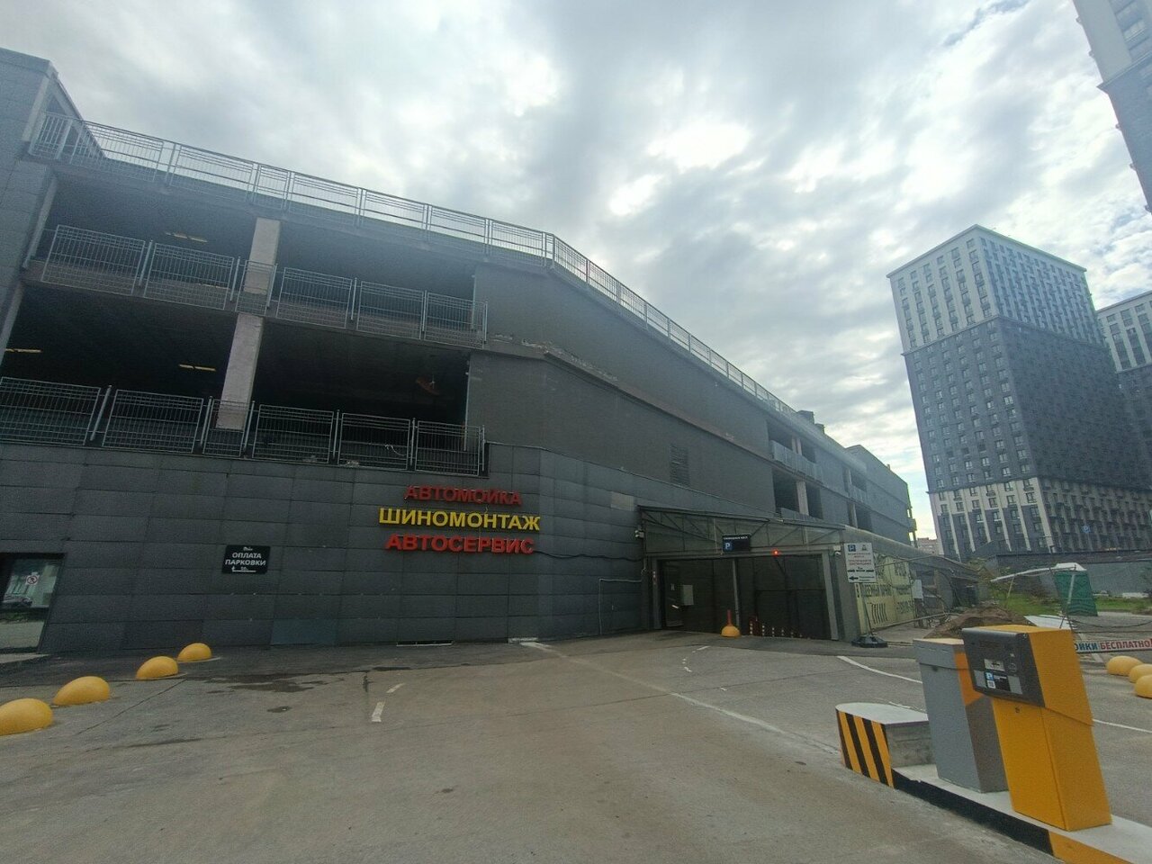 BMW Трафик