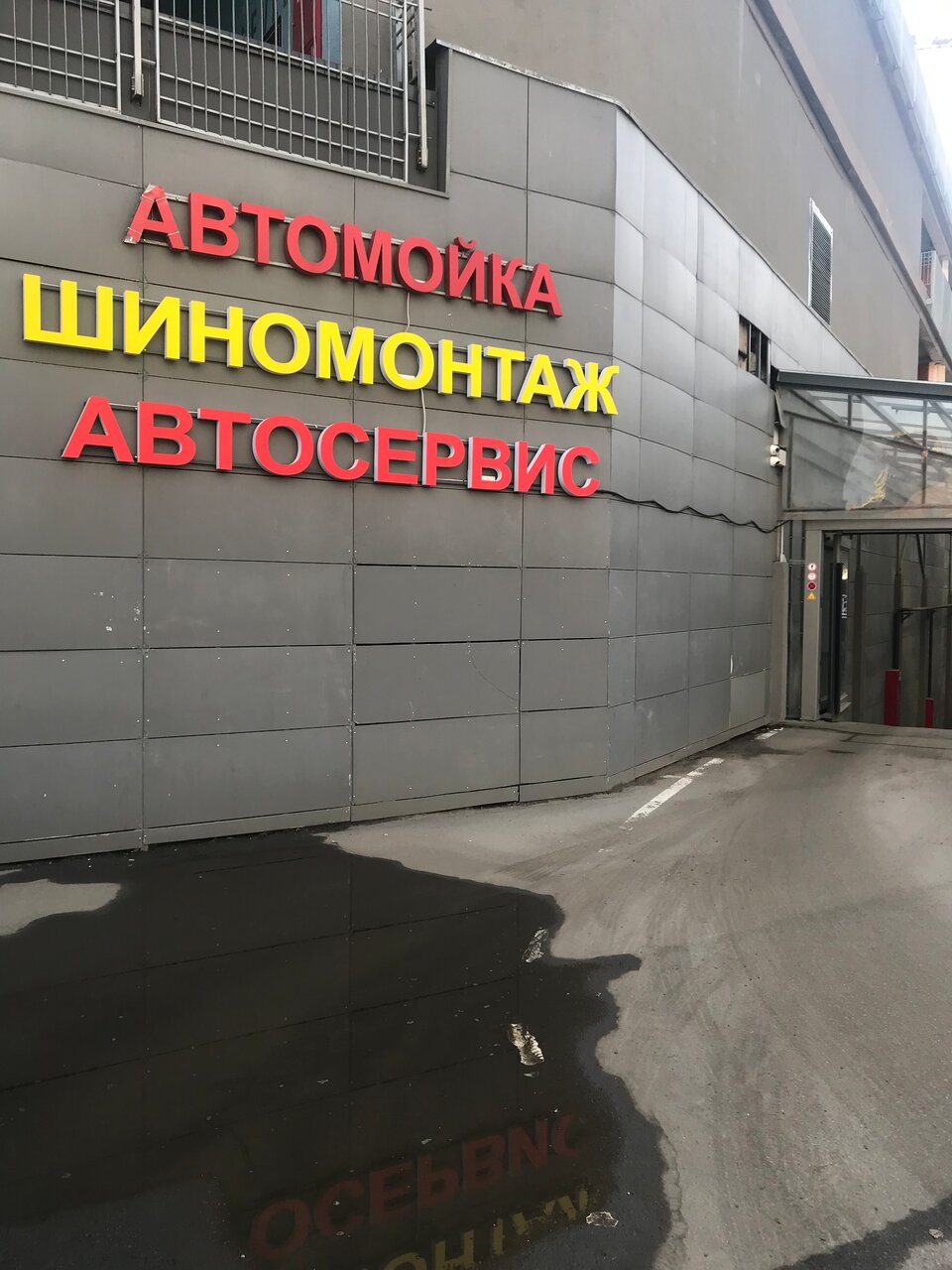 outside