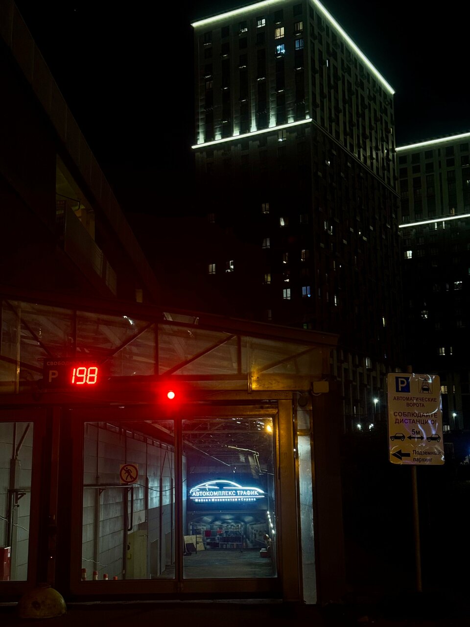 outside