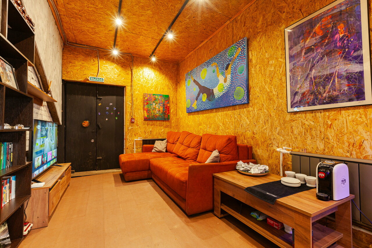 inside