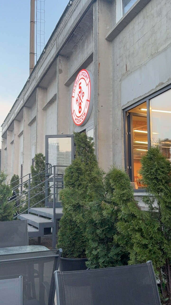 outside