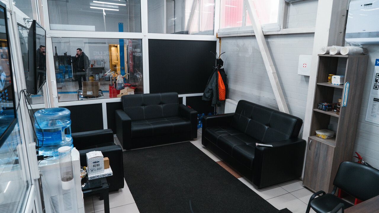 inside