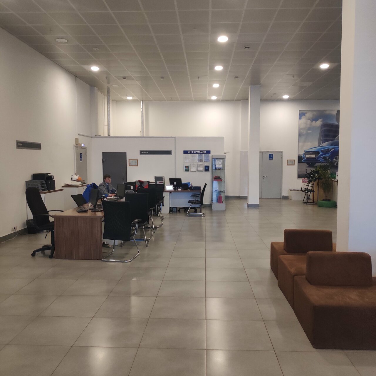 inside
