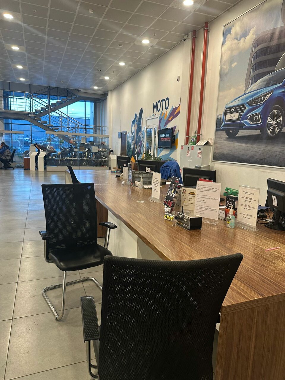 inside